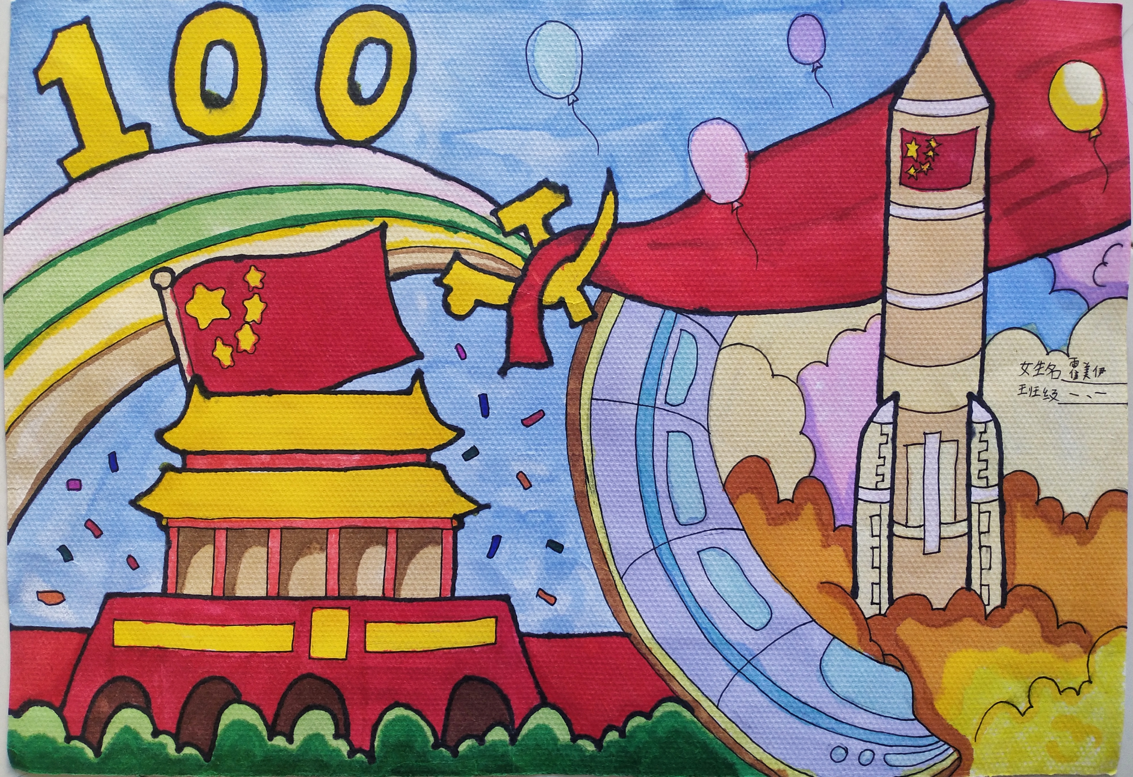 绥德县各中小学组织开展学百年党史做先锋少年绘画手抄报等创作展示